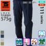 Tsdesign 1114 �o���G�[�V����