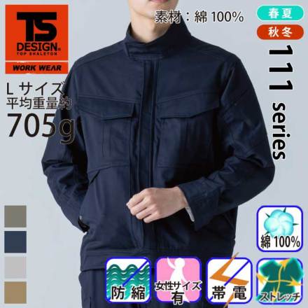Tsdesign 1116 �o���G�[�V����