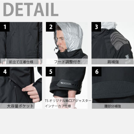 TS Design] 18246 メガヒートES 防水防寒ジャケット