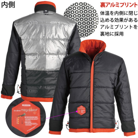 TS Design] 1826 メガヒートライトウォームジャケット
