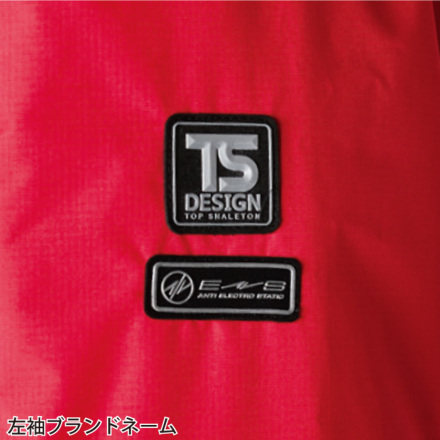 [TS Design] 1846 メガヒートESライトウォームジャケット