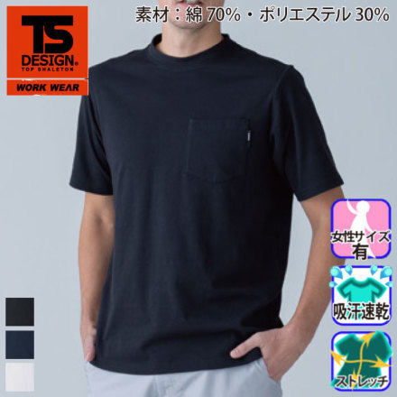 TS�f�U�C�� 2165 �o���G�[�V����