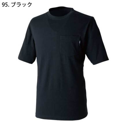 TS Design] 2165 ドライハニカムショートスリーブTシャツ