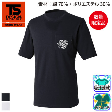 TS�f�U�C�� 2165 �o���G�[�V����
