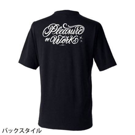 TS Design] 2165 PLEASURE OF WORK ショートスリーブTシャツ【2026年
