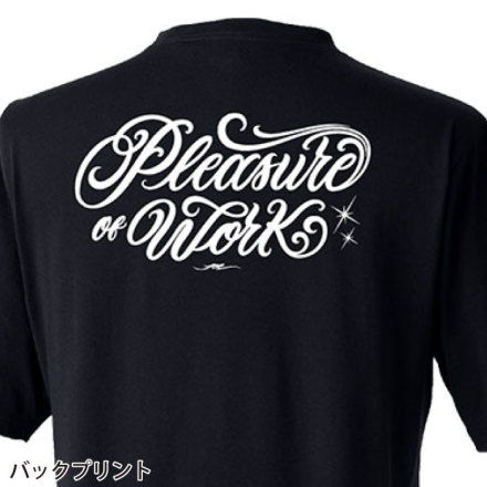 TS Design] 2165 PLEASURE OF WORK ショートスリーブTシャツ【2026年