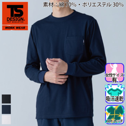 TS�f�U�C�� 2175 �o���G�[�V����