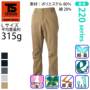 Tsdesign 2202 �o���G�[�V����