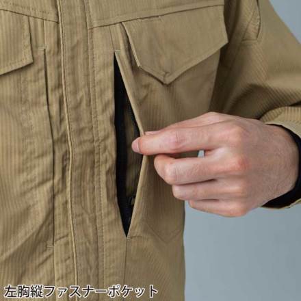 TS Design] 2206 TecRecyc ライトジャケット