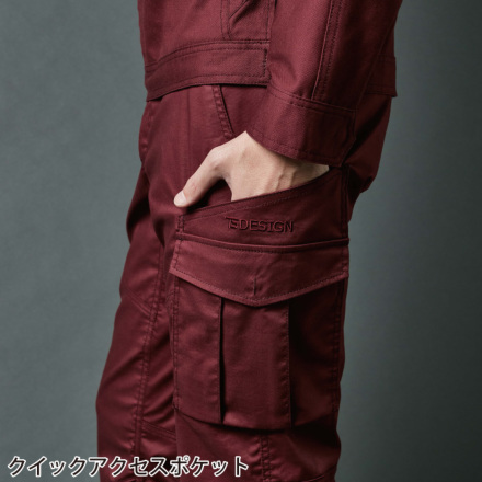【関税込み】Han Kjobenhavn ブラウン コットン カーゴパンツ ニットカーゴパンツ