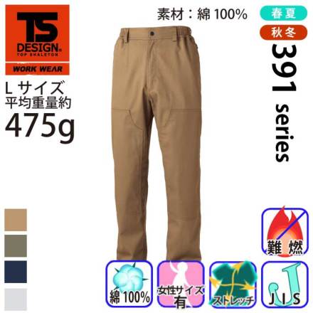 Tsdesign 3912 �o���G�[�V����