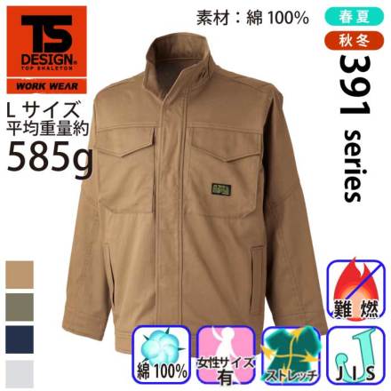 Tsdesign 3916 �o���G�[�V����