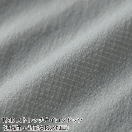 TS Design] 4607 TS4Dナイロンドッツコーチジャケット