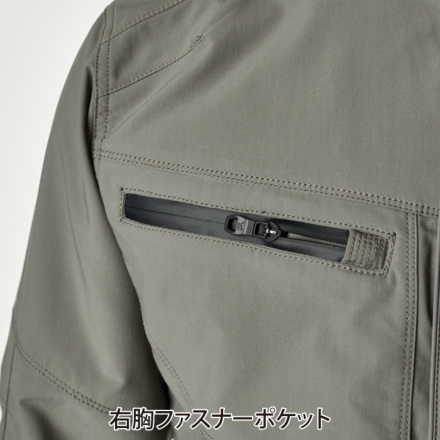 豆腐専用！ TS Design] 4616 エコハイブリッドダブルクロスジャケット