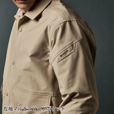 TS Design] 4617 エコハイブリッドダブルクロスコーチジャケット