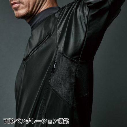TS Design] 4625 防風ストレッチシャツ