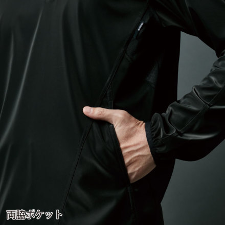 TS Design] 4625 防風ストレッチシャツ