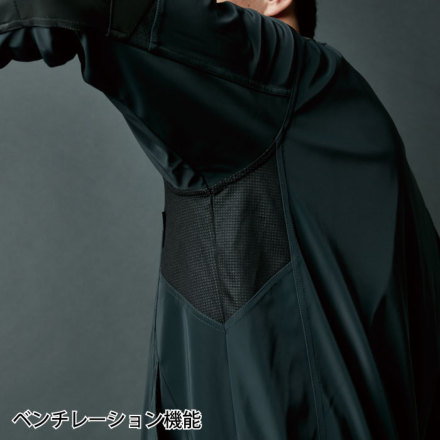 TS Design] 4626 防風ストレッチジャケット