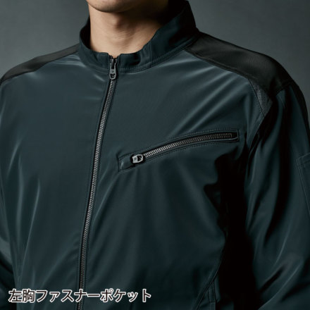 TS Design] 4626 防風ストレッチジャケット