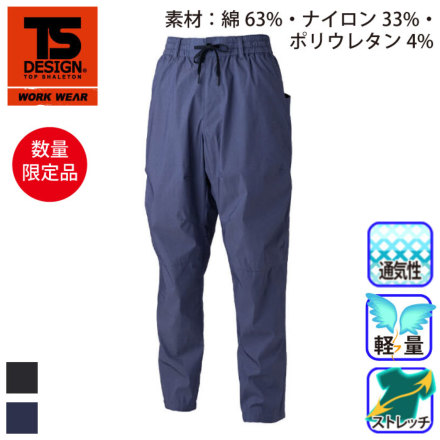 TS�f�U�C�� 50332 �o���G�[�V����