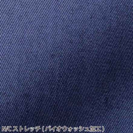 TS Design] 50332ニッカーズ NCストレッチパンツ【2026年限定品