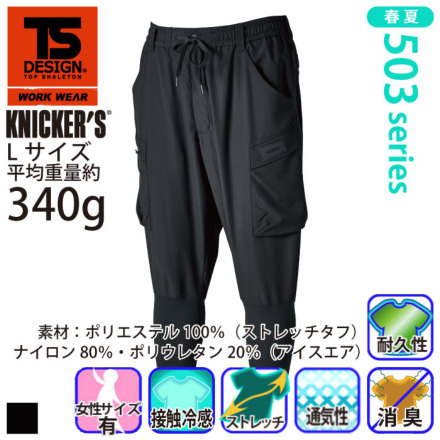 【新品未使用タグ付き】NKNIT 黒 グリッターバイカーパンツ サイズ3 新品未使用タグ付き】NKNIT 黒 グリッターバイカーパンツ サイズ3