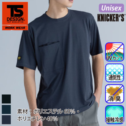 TS Design 5035 �o���G�[�V����