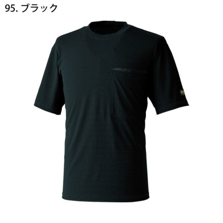 TS Design] 5035 DRYドッツショートスリーブTシャツ