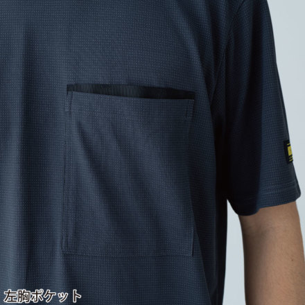 TS Design] 5035 DRYドッツショートスリーブTシャツ