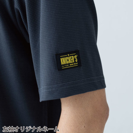 TS Design] 5035 DRYドッツショートスリーブTシャツ