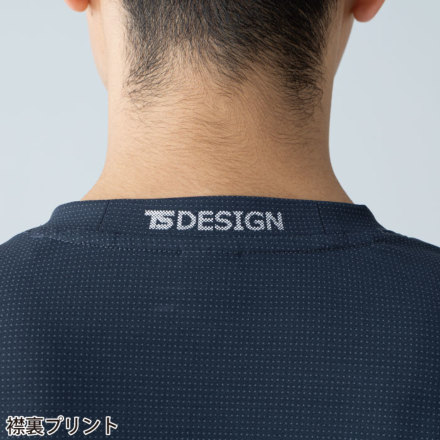 TS Design] 5035 DRYドッツショートスリーブTシャツ