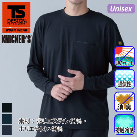 TS Design 50351�o���G�[�V����