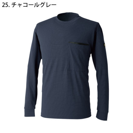 TS Design] 50351 DRYドッツロングスリーブTシャツ