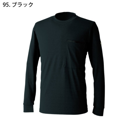 TS Design] 50351 DRYドッツロングスリーブTシャツ