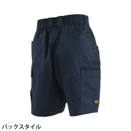 TS Design] 50355 TS×TEC ライトクロスハーフパンツ