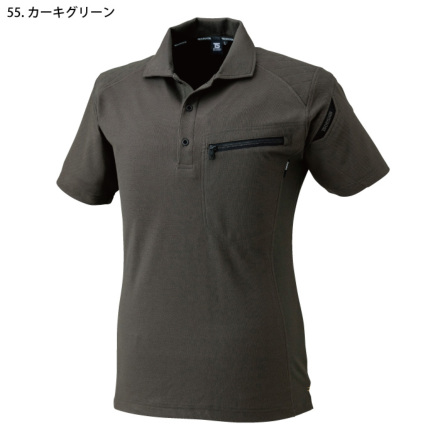 藤和 [TS Design] 51055 ワークニットショートポロシャツ