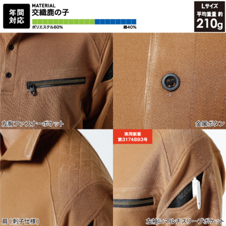 TS Design] 51055 ワークニットショートポロシャツ