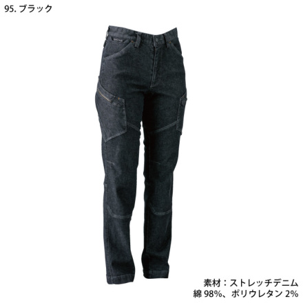 TS Design] 5114 メンズカーゴパンツ