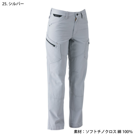 TS Design] 51141 レディースカーゴパンツ
