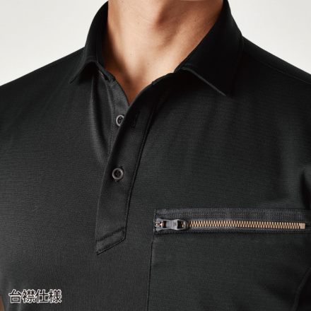 TS Design] 51305 T/C ワークニットロングポロシャツ