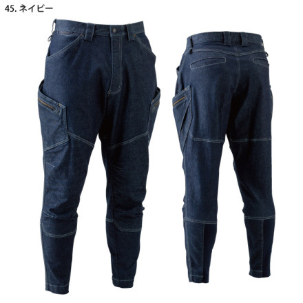 TS Design] 5134 メンズニッカーズカーゴパンツ | 作業服・作業着や