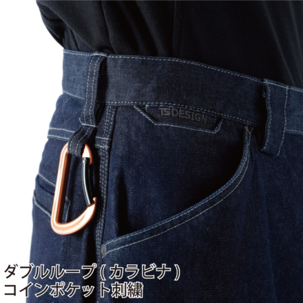 TS Design] 51345 メンズニッカーズショートカーゴパンツ