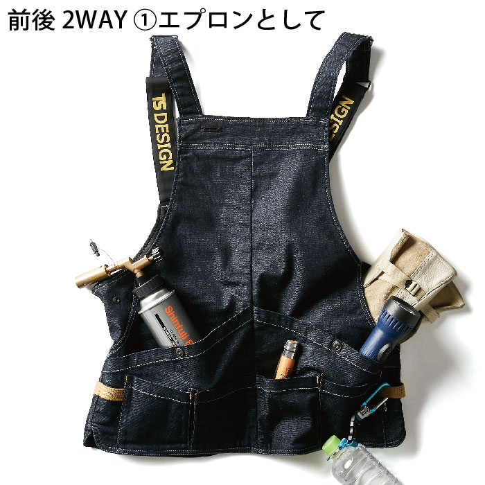 �A�C�e���f�B�e�[��