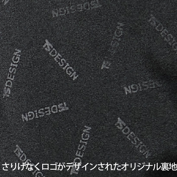 �A�C�e���f�B�e�[��