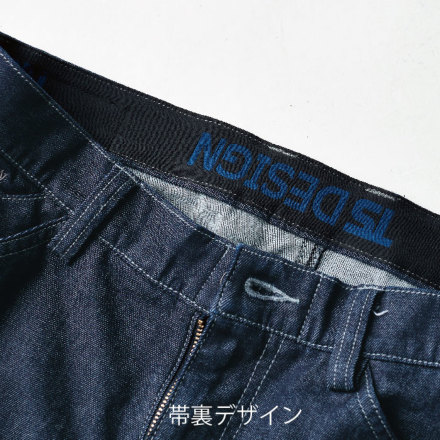 TS Design] 51441 レディーススリムカーゴパンツ