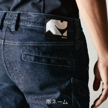 TS Design] 51441 レディーススリムカーゴパンツ