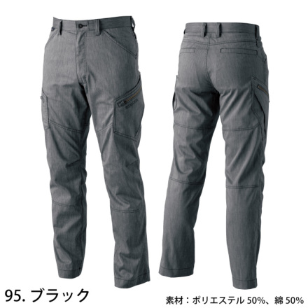 TS Design] 5304 LIGHT TEC メンズカーゴパンツ