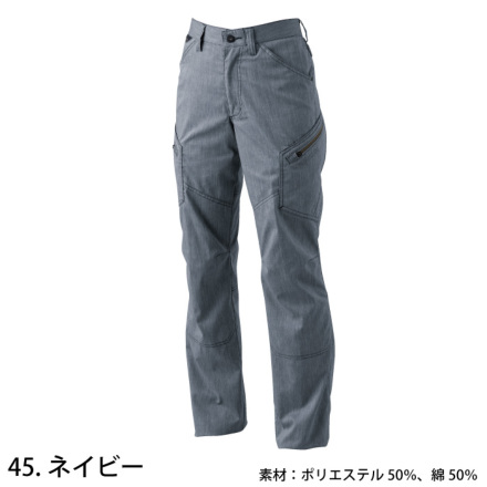 TS Design] 53041 LIGHT TEC レディースカーゴパンツ