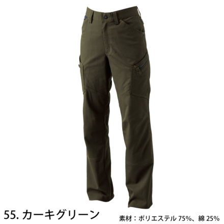 Berluti カーゴパンツ　カリグラフィー　切り替えし素材　48 TS Design] 53041 LIGHT TEC レディースカーゴパンツ