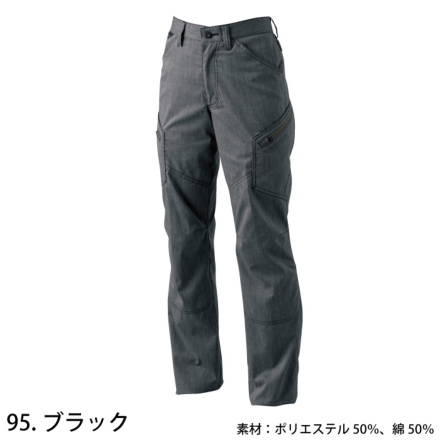 53041 LIGHT TECレディースカーゴパンツ – TS DESIGN